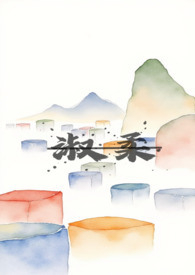 淑柔好物优选